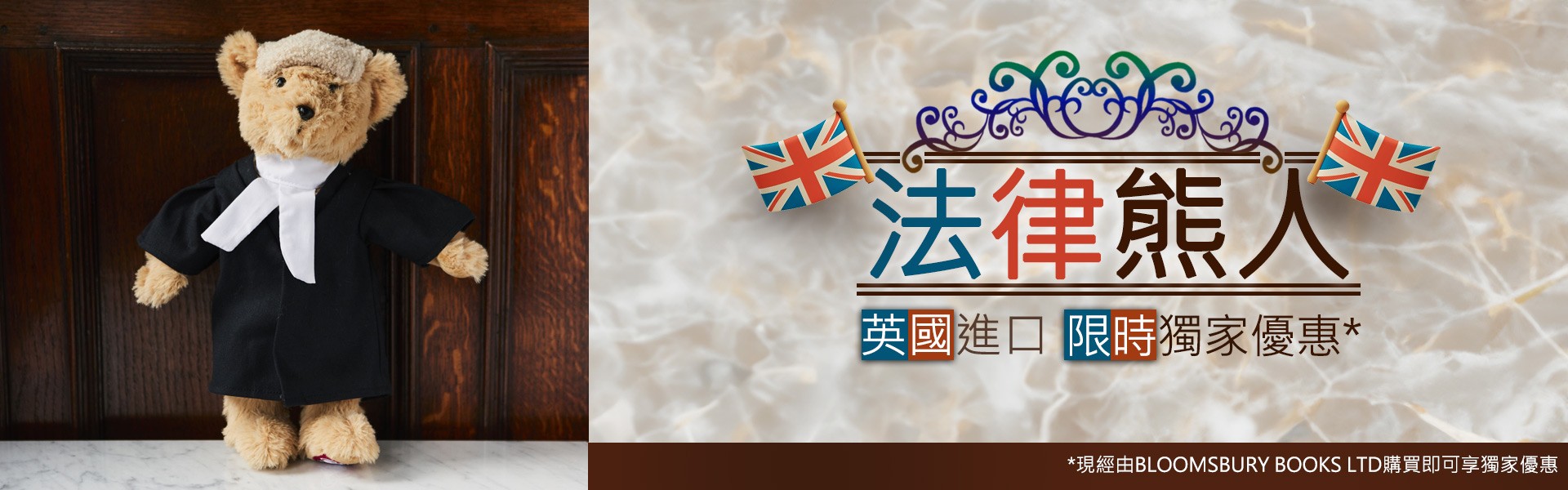 BBL法律熊